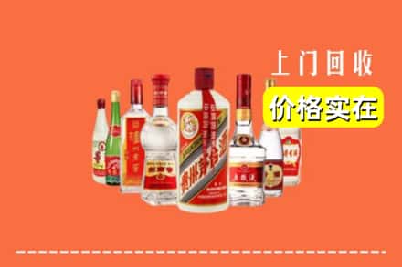 海口秀英区回收烟酒