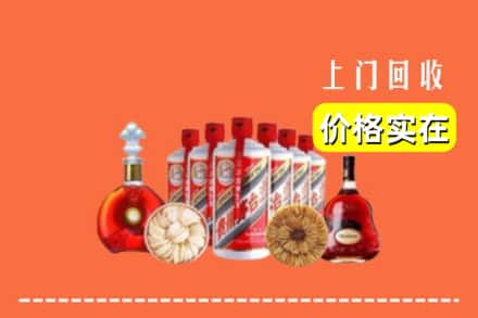海口秀英区回收烟酒