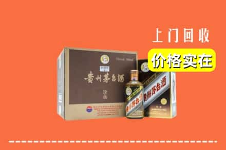 海口秀英区回收彩釉茅台酒